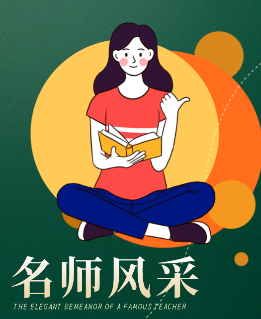 亚洲狂爱在线草日韩教师风采